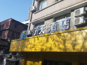 7 Days Guiyang Railway Station Xingguan Road Branch